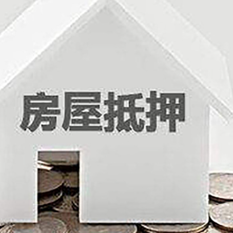 陆河用组合贷申请房屋贷款怎么还款?