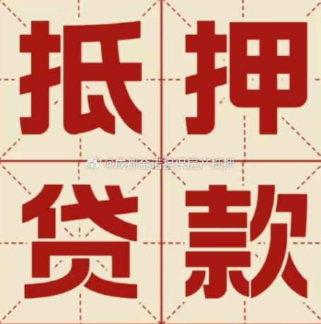 陆河信用贷款可以申请延期吗?